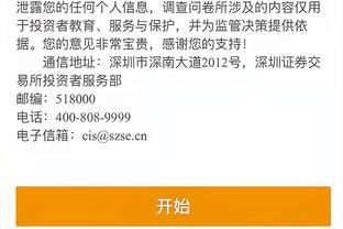 必威国际官方网站下载地址截图3